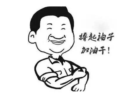 廢品站老板2019上半年的總結